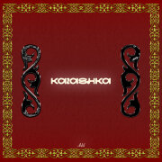 Adil - KAZASHKA