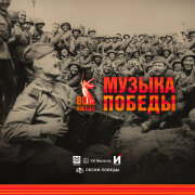 Клава Кока - Катюша