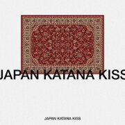 Roxxy - Japan Katana Kiss