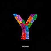 YDEM - Мармелад