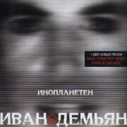 7Б - Радость невест