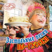 Валентина Толкунова - Я не могу иначе
