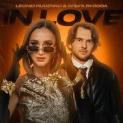 Leonid Rudenko, Ольга Бузова - In Love
