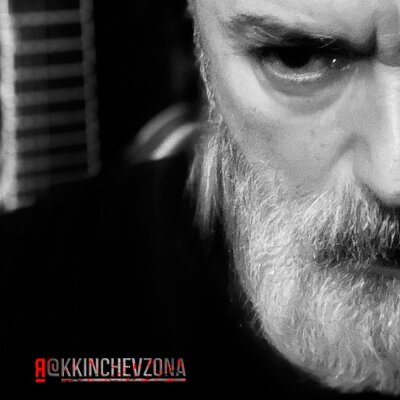 Константин Кинчев - Кто бы мог подумать