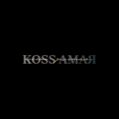 Koss, Амая - Осень золотая