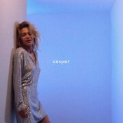 Kara - Секрет