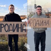 Koles, Paha - Родина