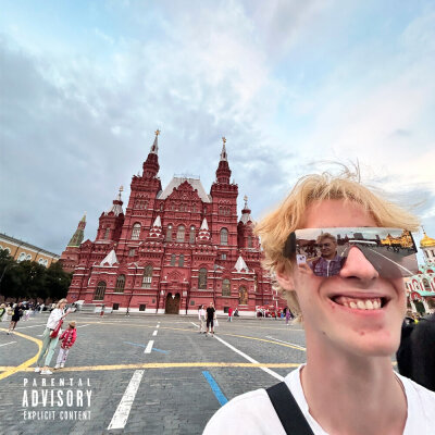 Лямев, Lyamev - УУУ шалава
