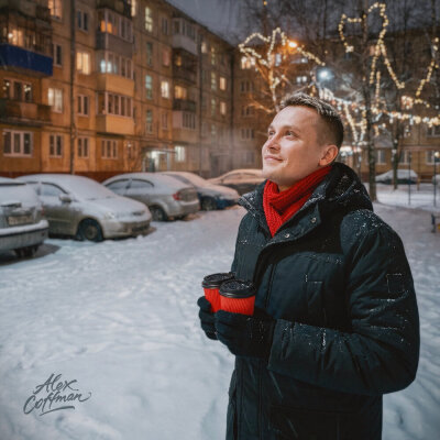 Alex Coffman - За белыми шторами