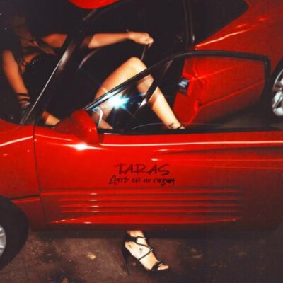 TARAS - Дать ей по газам