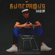 Akrim - Биография