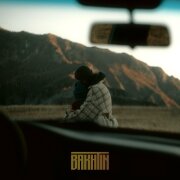 Bakhtin - Самая моя