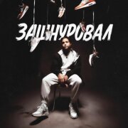 Леша СМИ, АлСми - По расчету