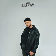 TANZH - Жозефина