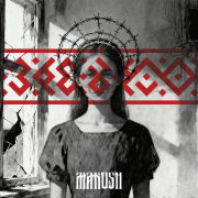 Makosh - Зае*ало