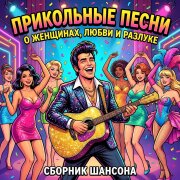 Сеня Меченый - Е*ать-колотить, я не видел таких тить
